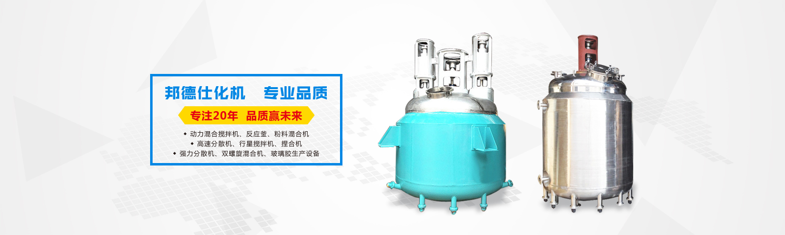 邦德仕-20載專注磨料磨具，集產(chǎn)/供/銷/拋光研磨材料于一體