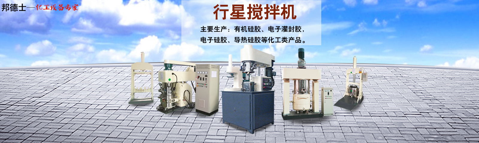 邦德仕-20載專注磨料磨具，集產(chǎn)/供/銷/拋光研磨材料于一體